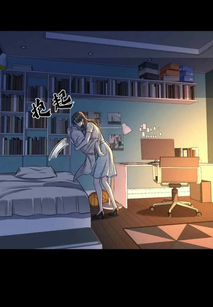 After breaking up, I had relationship with my ex’s uncle-in-law Chapter 51 page 4