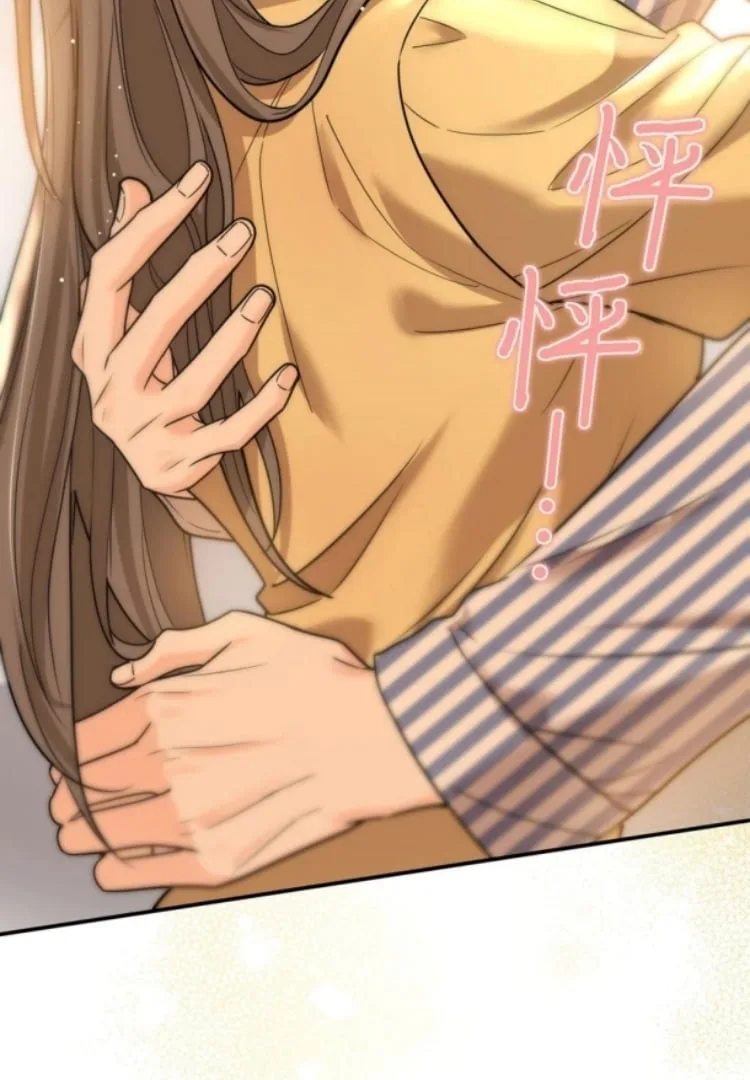 After breaking up, I had relationship with my ex’s uncle-in-law Chapter 49 page 45