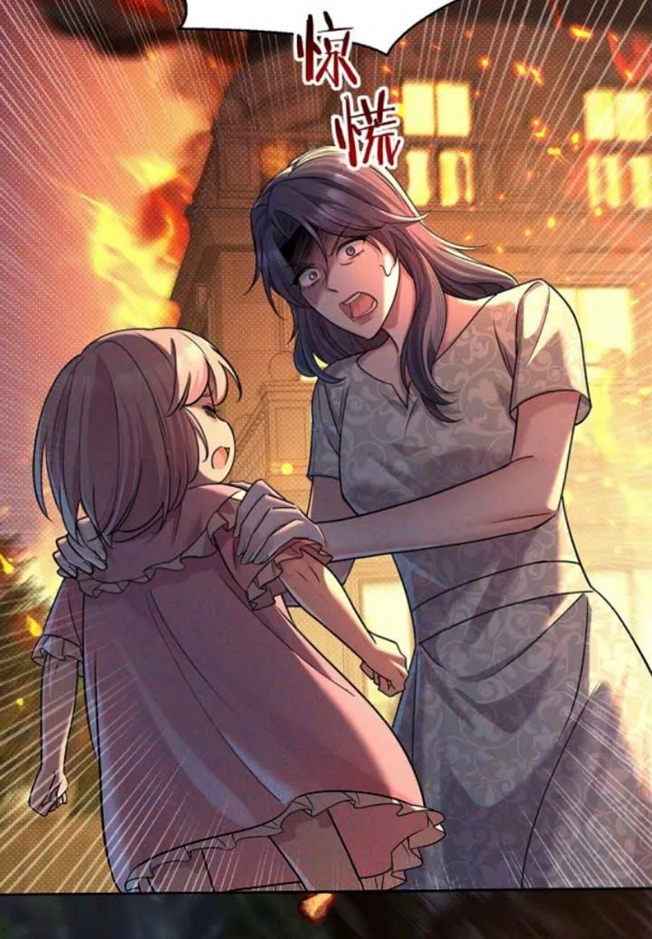 After breaking up, I had relationship with my ex’s uncle-in-law Chapter 51 page 22