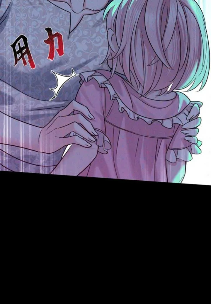 After breaking up, I had relationship with my ex’s uncle-in-law Chapter 51 page 43
