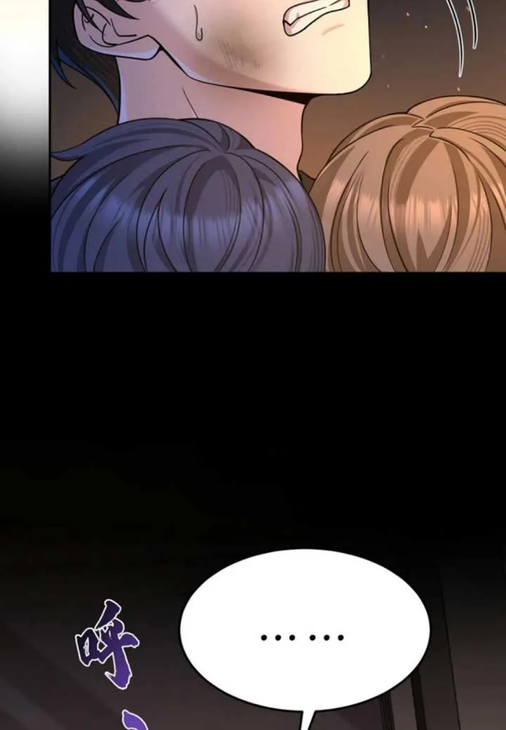 After breaking up, I had relationship with my ex’s uncle-in-law Chapter 51 page 55