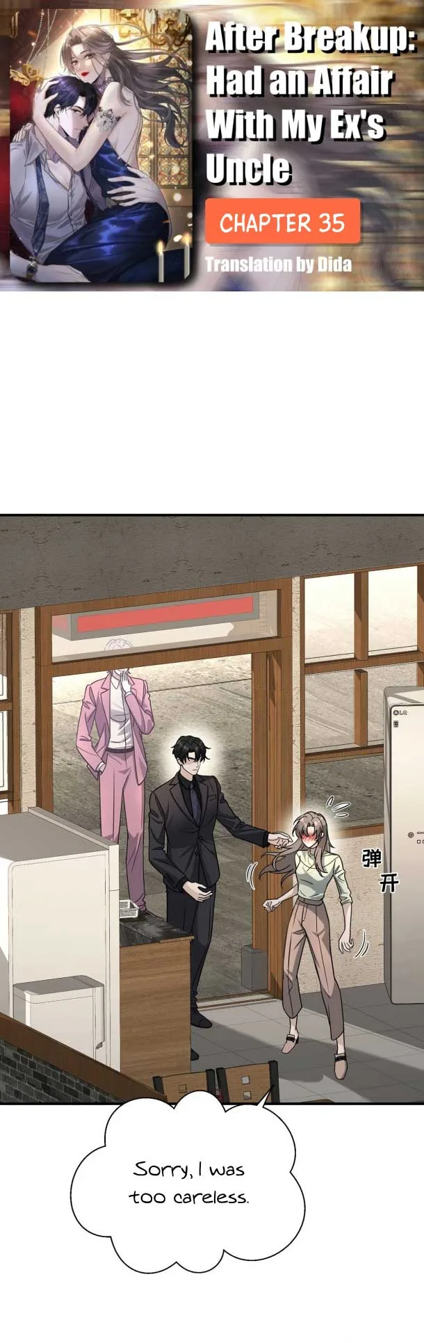 After breaking up, I had relationship with my ex’s uncle-in-law Chapter 35 page 2