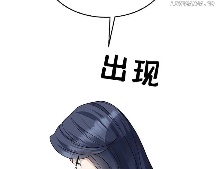 After breaking up, I had relationship with my ex’s uncle-in-law Chapter 75 page 88