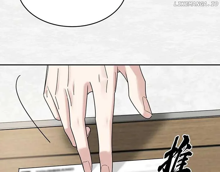 After breaking up, I had relationship with my ex’s uncle-in-law Chapter 83 page 32
