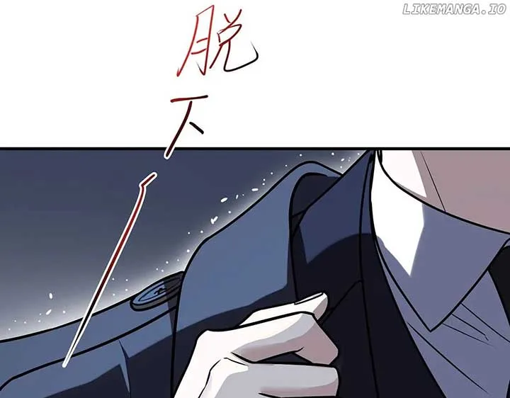 After breaking up, I had relationship with my ex’s uncle-in-law Chapter 84 page 122