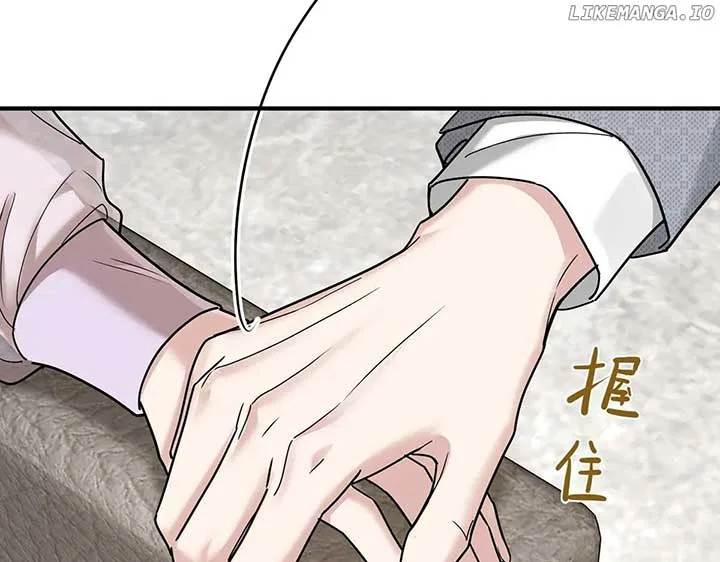 After breaking up, I had relationship with my ex’s uncle-in-law Chapter 84 page 191