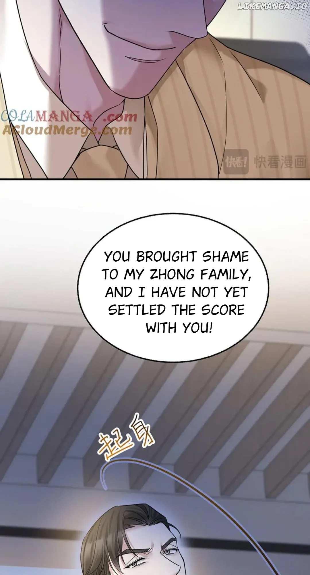After breaking up, I had relationship with my ex’s uncle-in-law Chapter 90 page 23