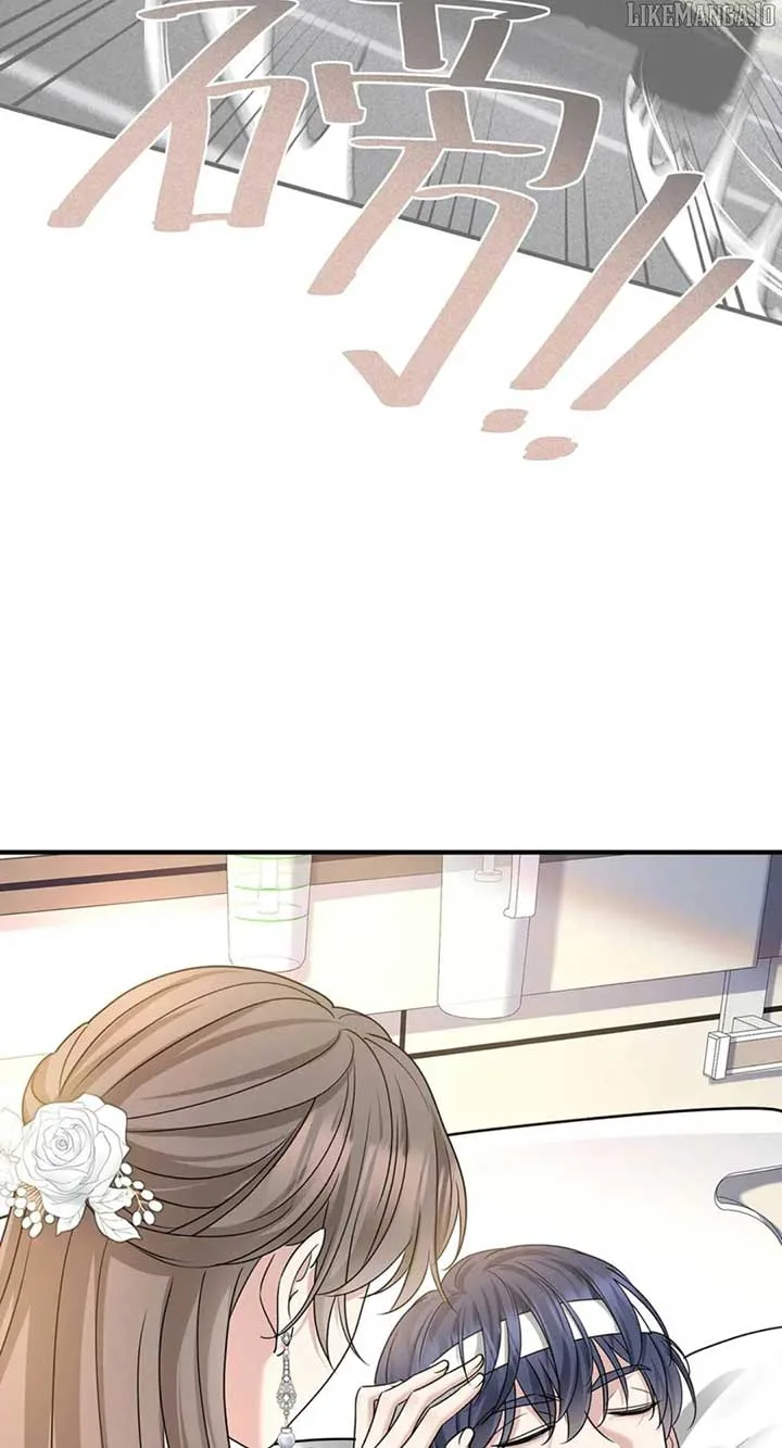After breaking up, I had relationship with my ex’s uncle-in-law Chapter 96 page 47