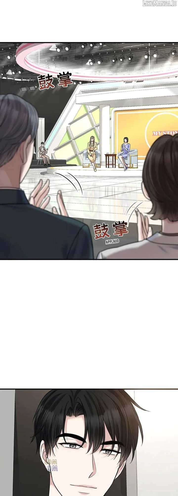 After breaking up, I had relationship with my ex’s uncle-in-law Chapter 98 page 22