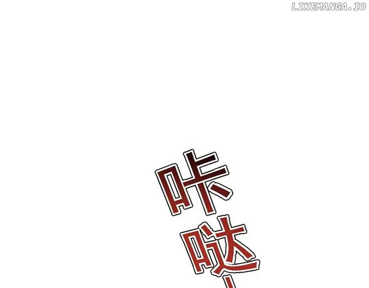 After breaking up, I had relationship with my ex’s uncle-in-law Chapter 88 page 93