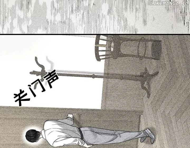 After breaking up, I had relationship with my ex’s uncle-in-law Chapter 91 page 145