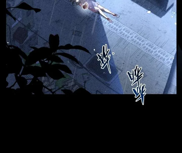 After I Lost My Memory Chapter 1 page 14