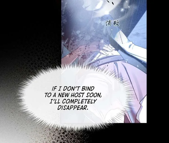 After I Lost My Memory Chapter 1 page 10