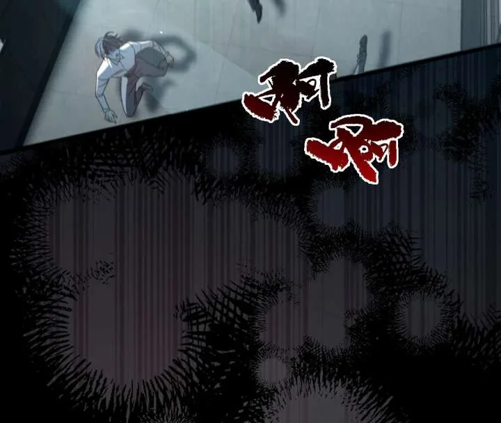 After I Lost My Memory Chapter 1 page 34