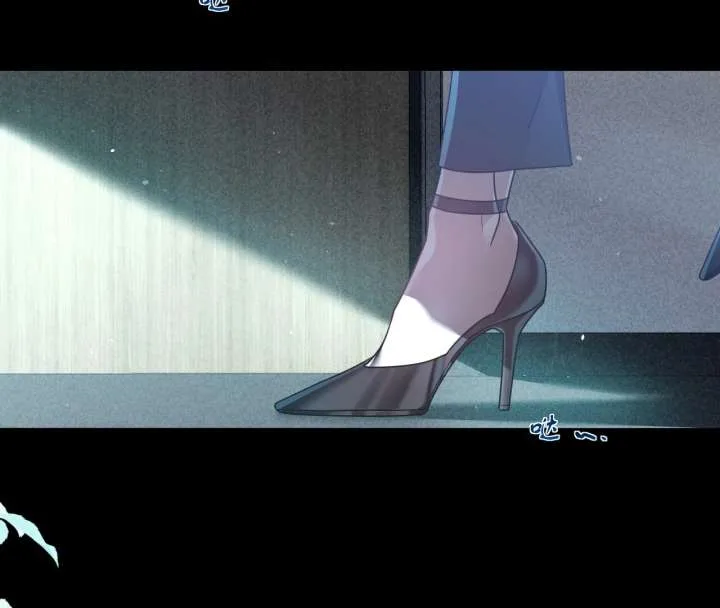 After I Lost My Memory Chapter 1 page 50