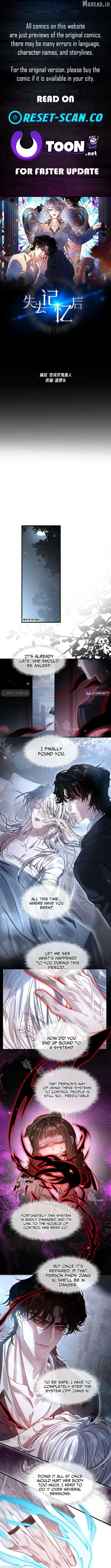 After I Lost My Memory Chapter 6 page 1