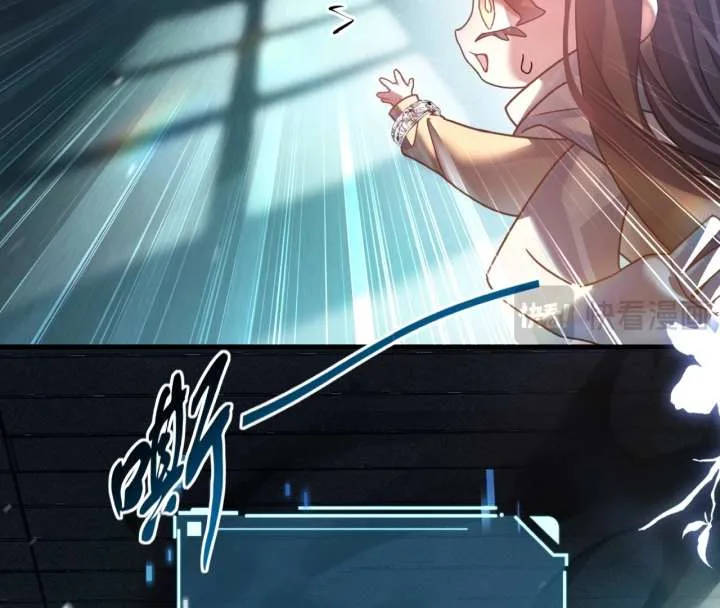 After I Lost My Memory Chapter 1 page 77