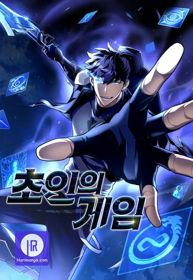 Superhuman Battlefield cover