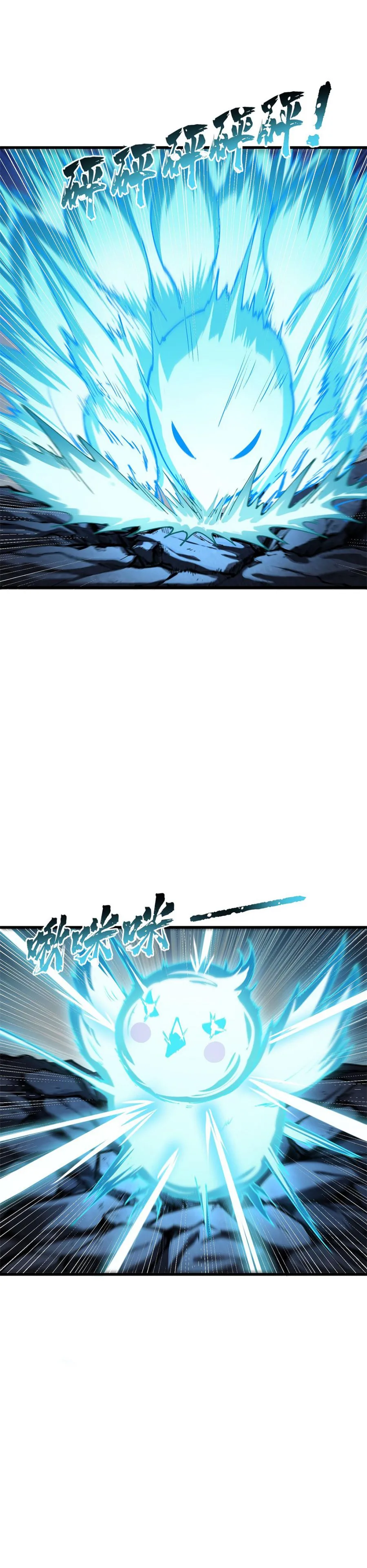 After Ten Years of Chopping Wood, Immortals Begged To Become My Disciples Chapter 8 page 5