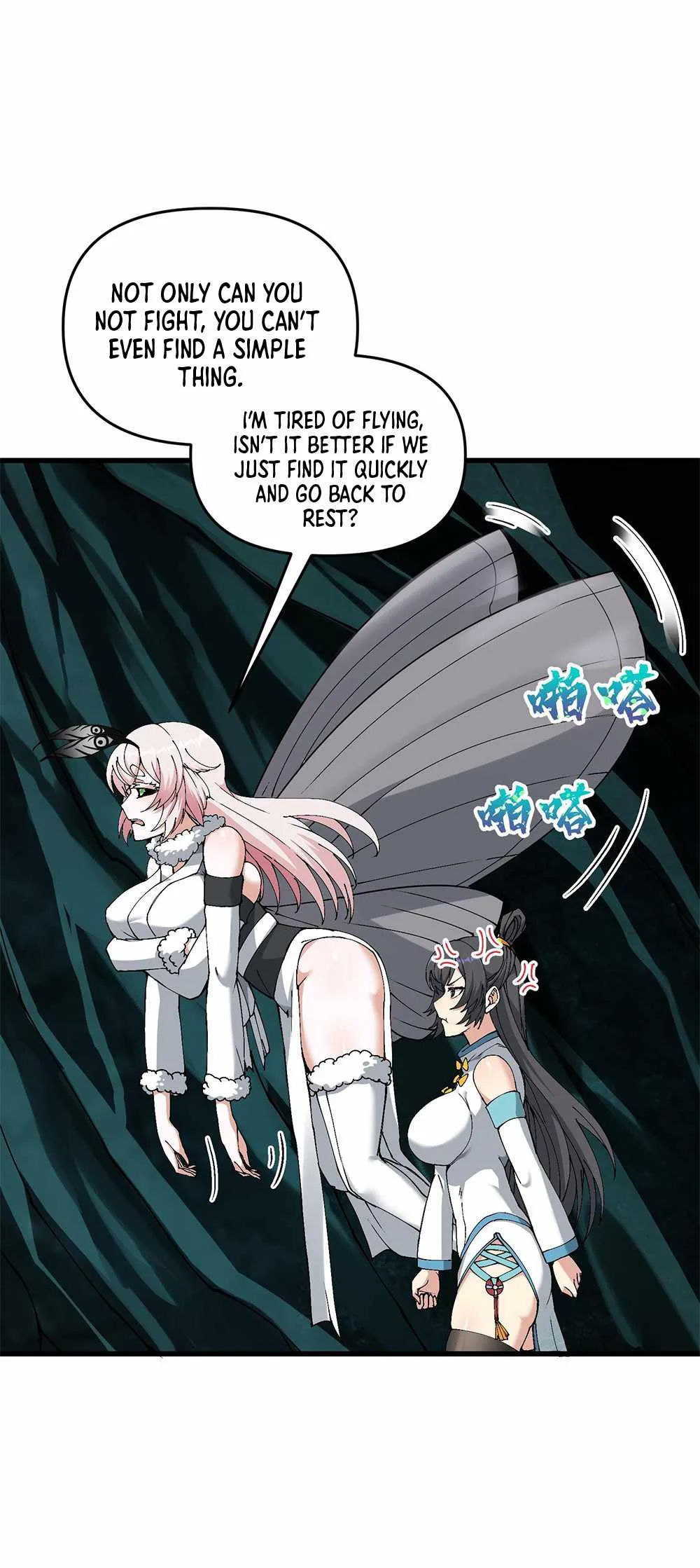 After Ten Years of Chopping Wood, Immortals Begged To Become My Disciples Chapter 12 page 12