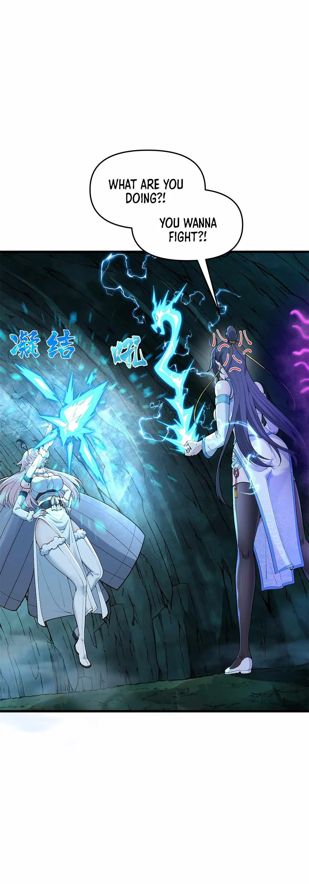 After Ten Years of Chopping Wood, Immortals Begged To Become My Disciples Chapter 12 page 15