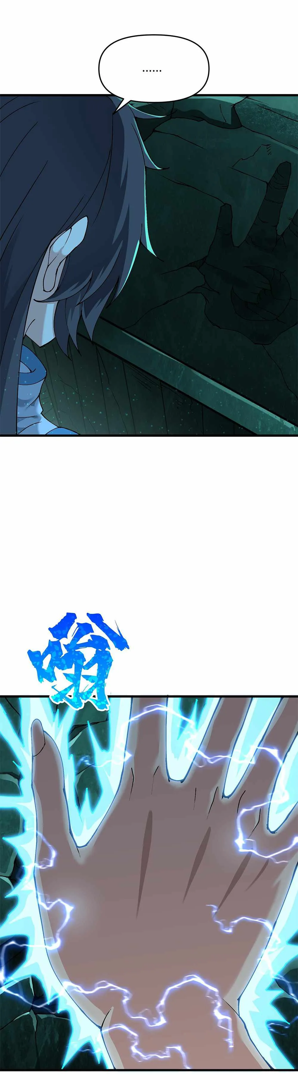 After Ten Years of Chopping Wood, Immortals Begged To Become My Disciples Chapter 12 page 30