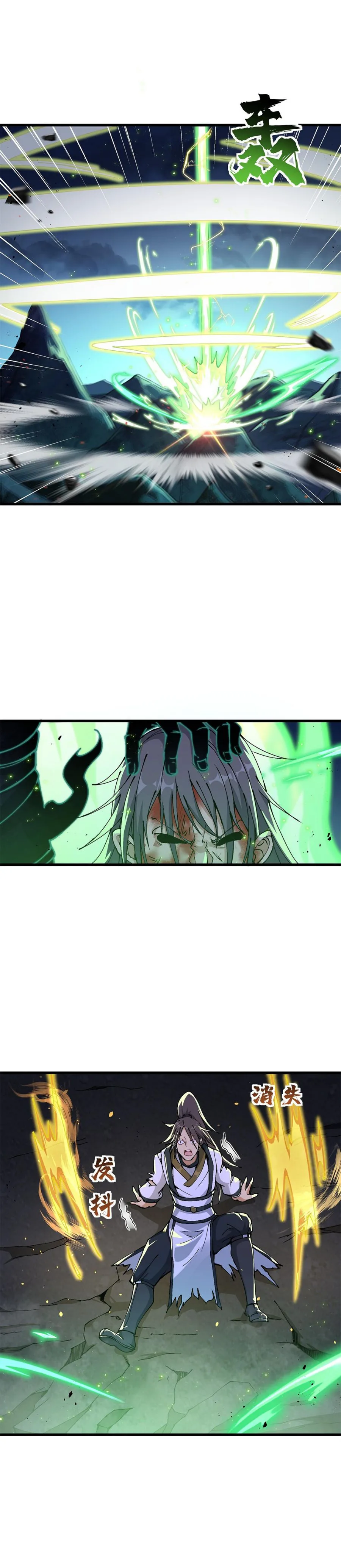 After Ten Years of Chopping Wood, Immortals Begged To Become My Disciples Chapter 8 page 18