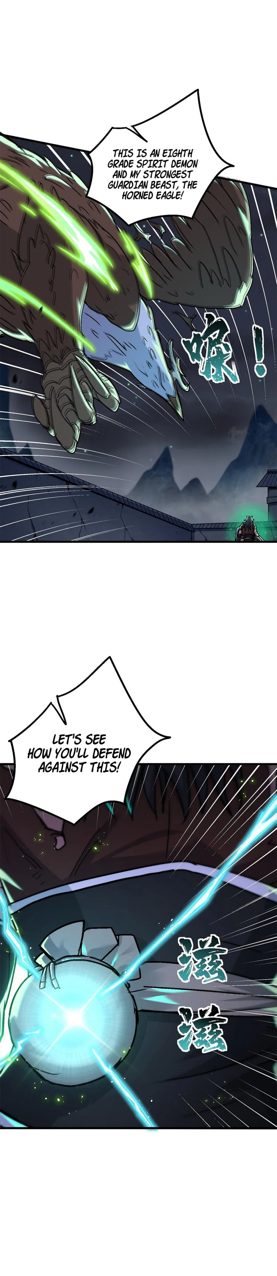 After Ten Years of Chopping Wood, Immortals Begged To Become My Disciples Chapter 8 page 24