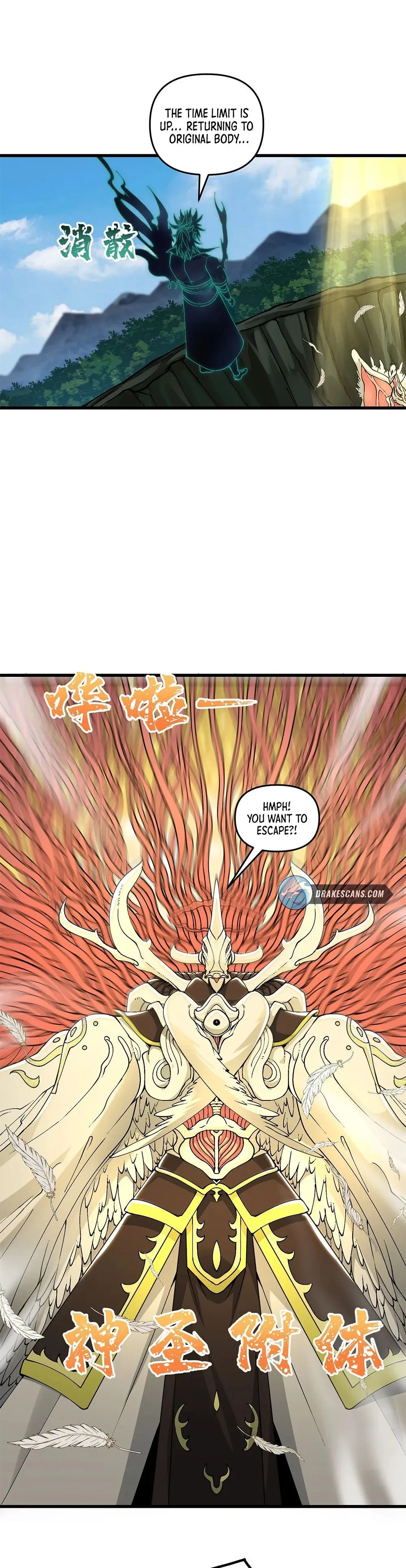 After Ten Years of Chopping Wood, Immortals Begged To Become My Disciples Chapter 14 page 9