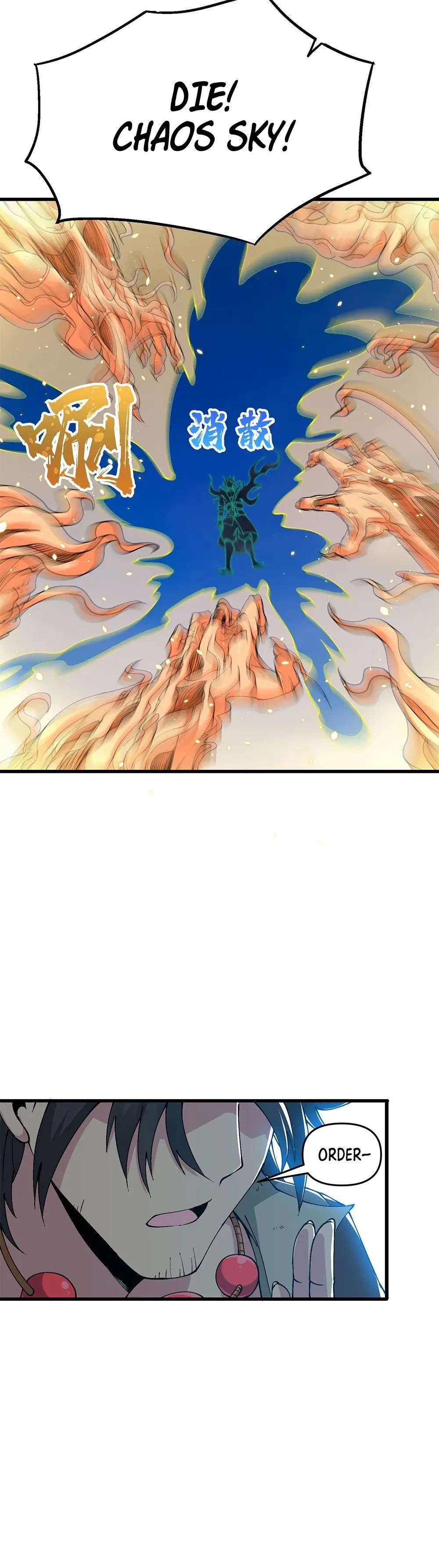 After Ten Years of Chopping Wood, Immortals Begged To Become My Disciples Chapter 14 page 10