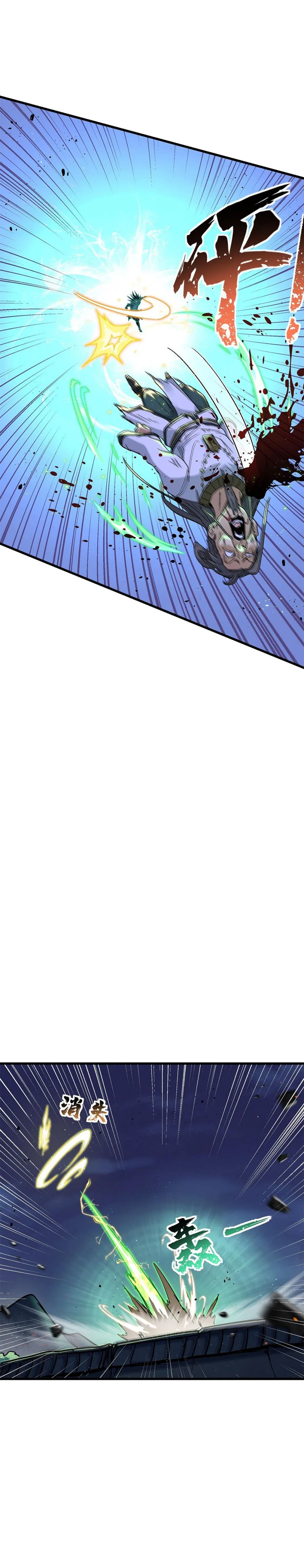 After Ten Years of Chopping Wood, Immortals Begged To Become My Disciples Chapter 8 page 29