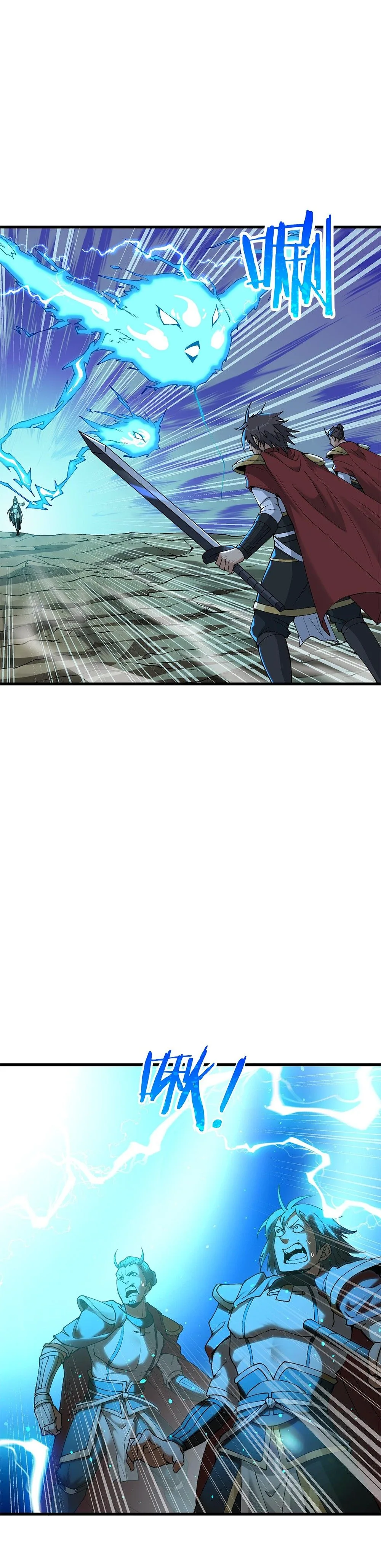 After Ten Years of Chopping Wood, Immortals Begged To Become My Disciples Chapter 5 page 5