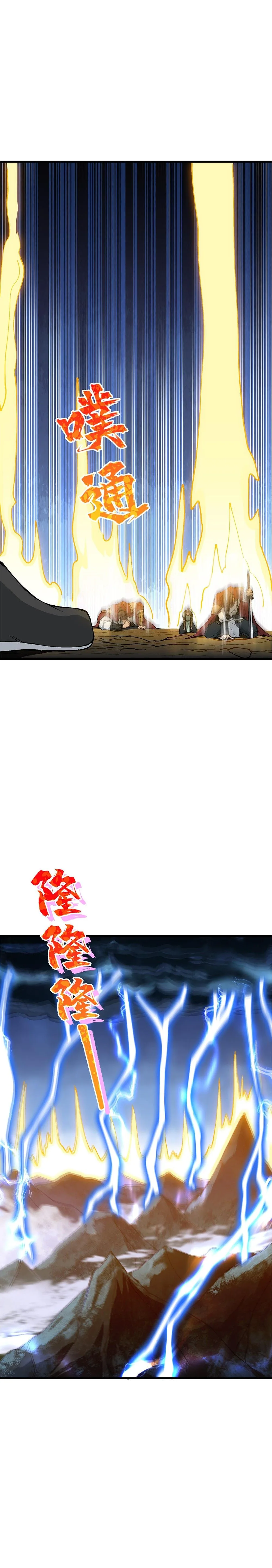 After Ten Years of Chopping Wood, Immortals Begged To Become My Disciples Chapter 5 page 12