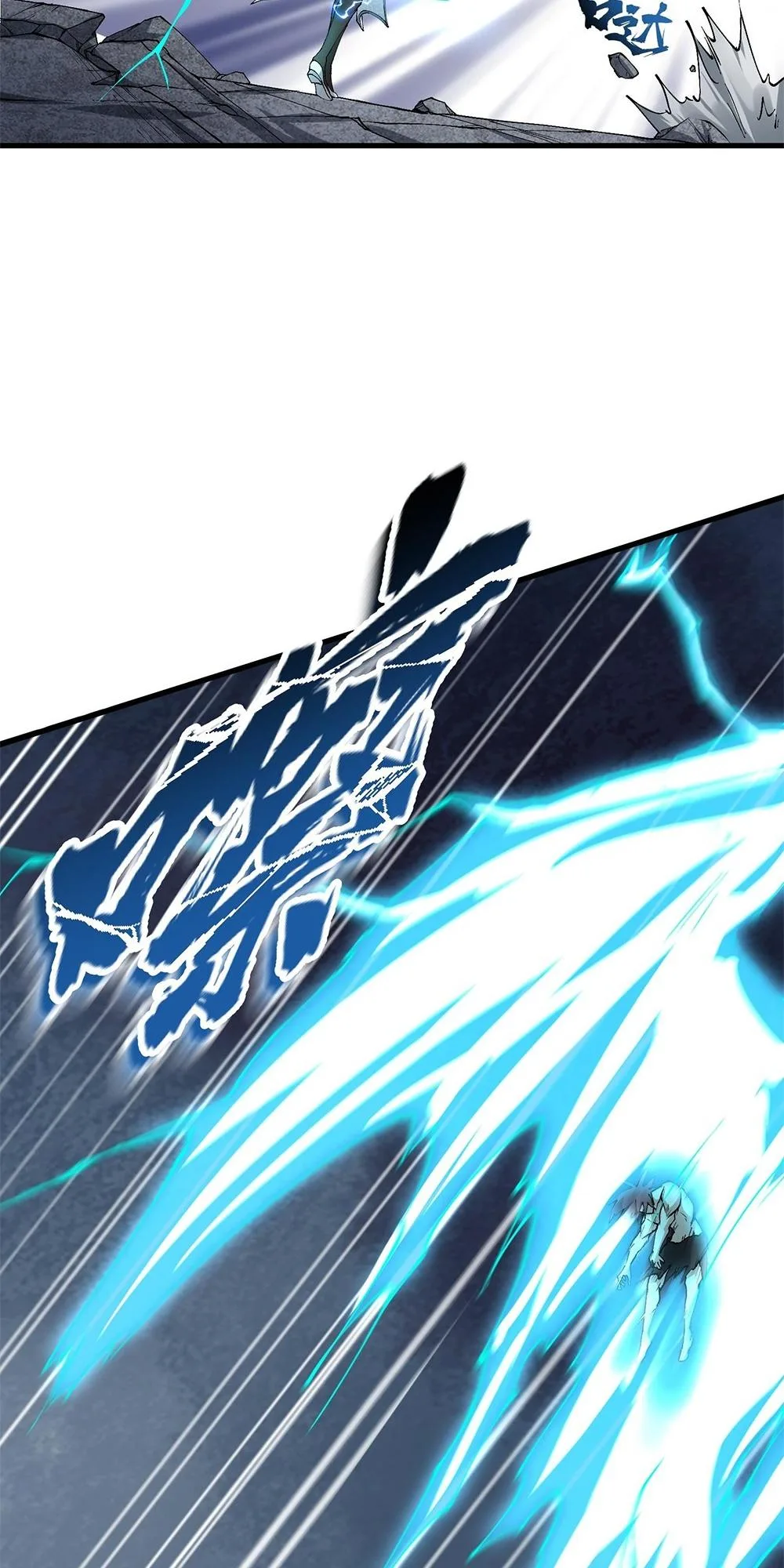 After Ten Years of Chopping Wood, Immortals Begged To Become My Disciples Chapter 32 page 21