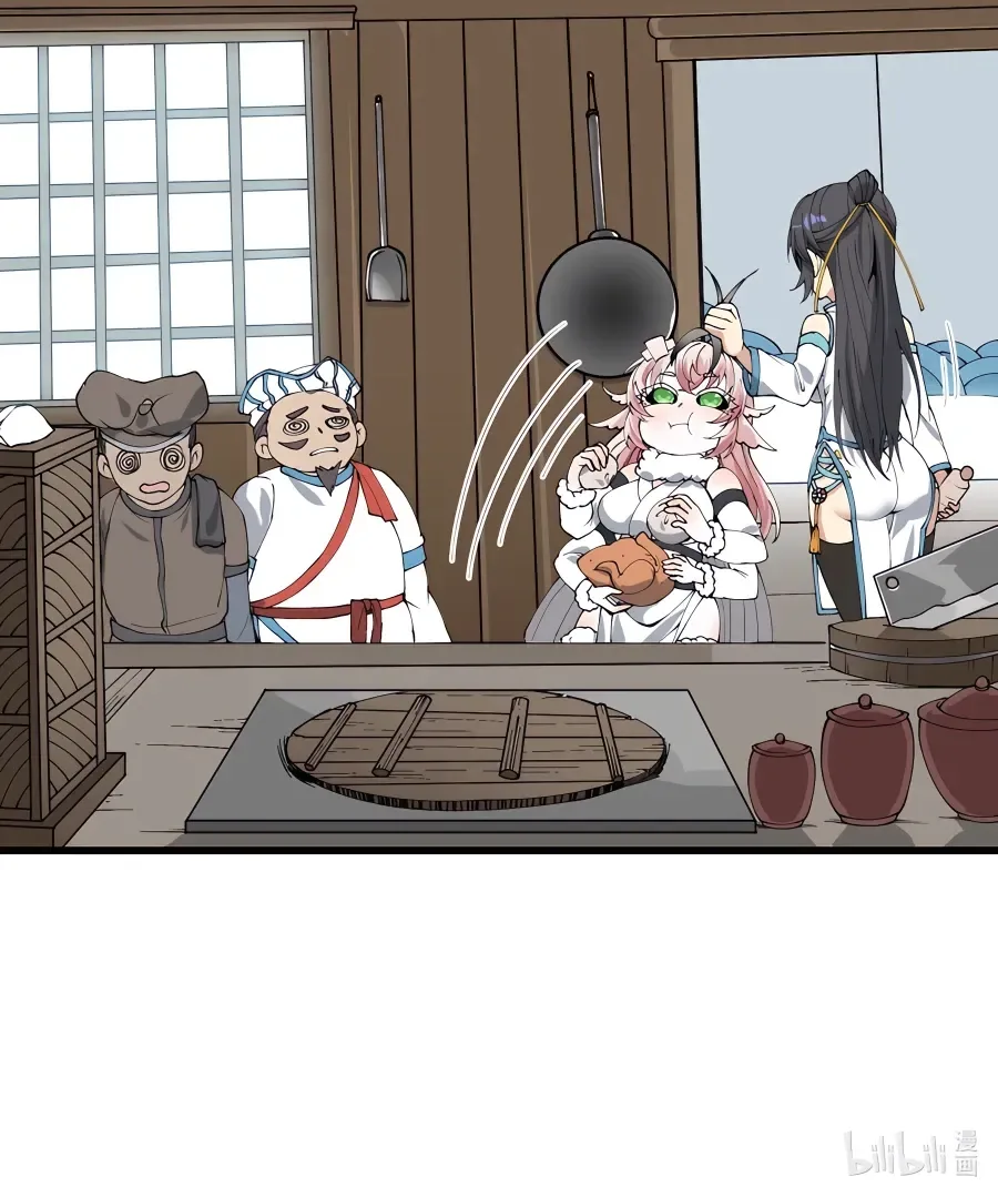 After Ten Years of Chopping Wood, Immortals Begged To Become My Disciples Chapter 43 page 16