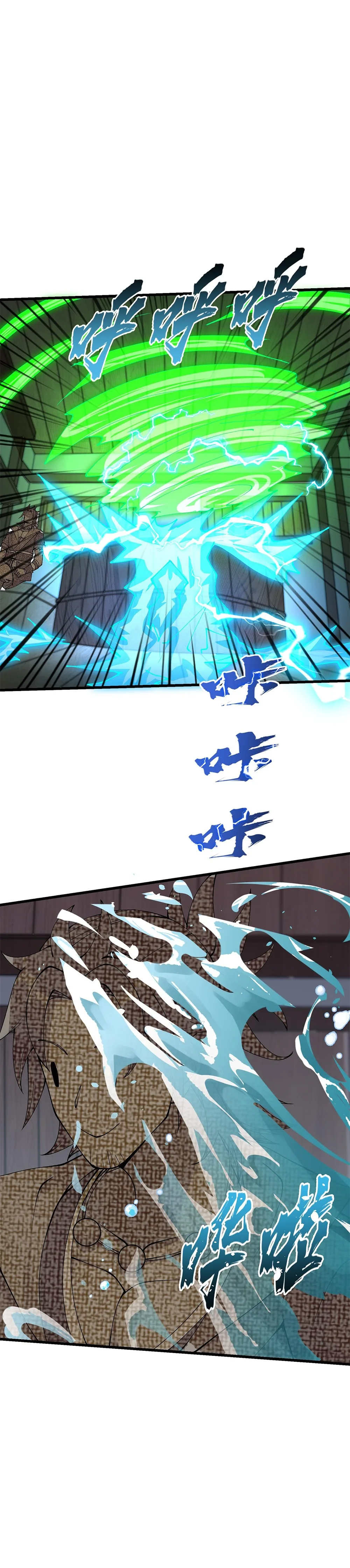 After Ten Years of Chopping Wood, Immortals Begged To Become My Disciples Chapter 35 page 21