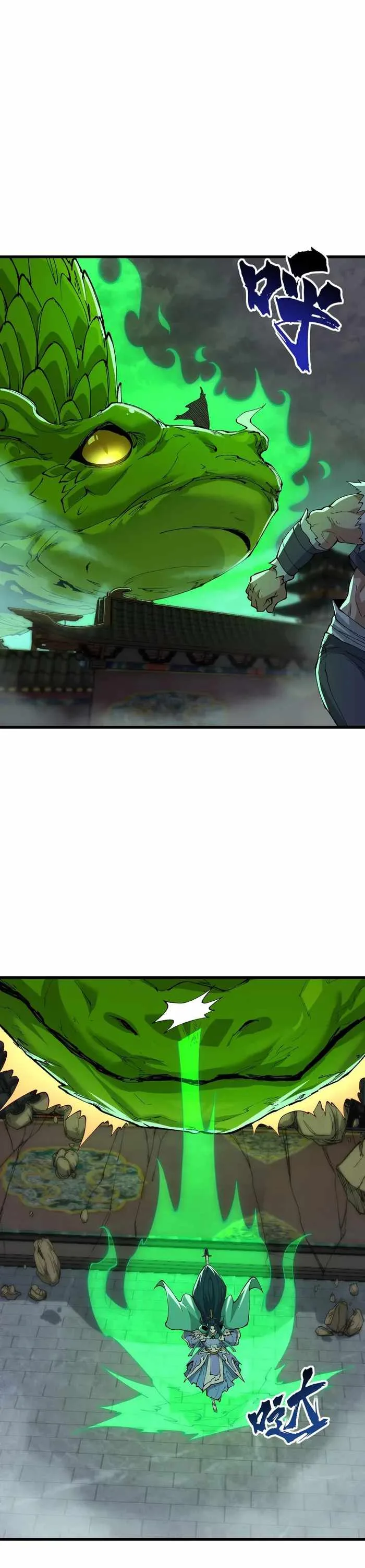 After Ten Years of Chopping Wood, Immortals Begged To Become My Disciples Chapter 46 page 8