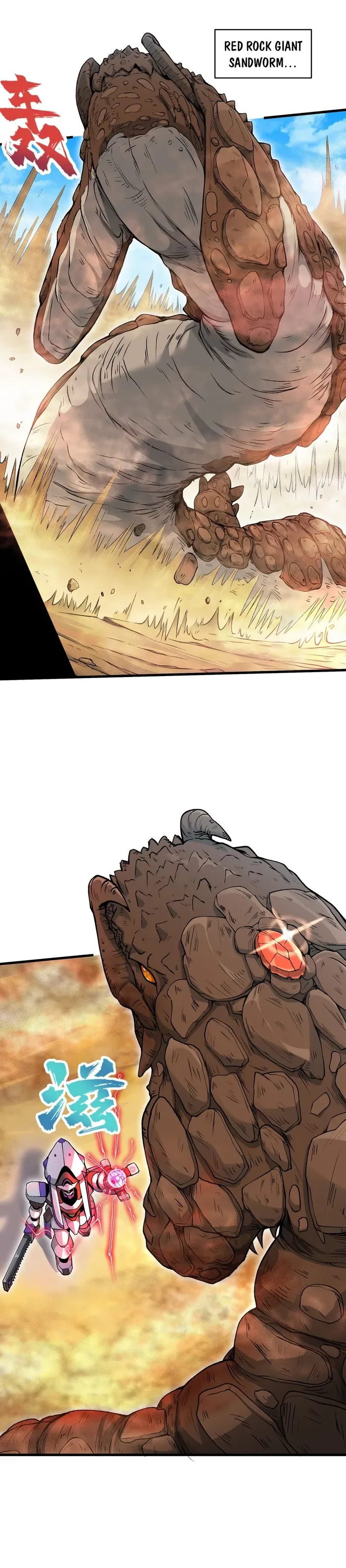 After Ten Years of Chopping Wood, Immortals Begged To Become My Disciples Chapter 55 page 3
