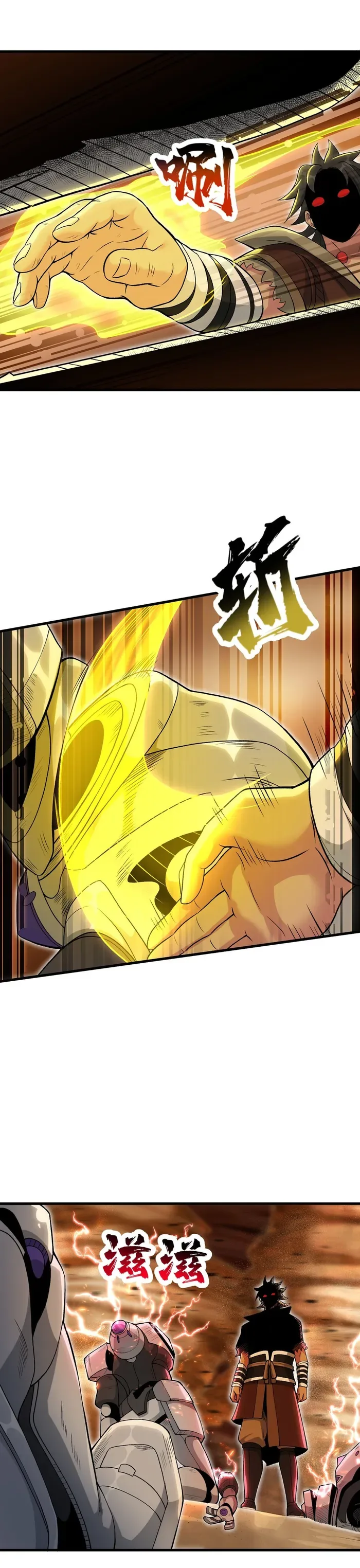 After Ten Years of Chopping Wood, Immortals Begged To Become My Disciples Chapter 55 page 24