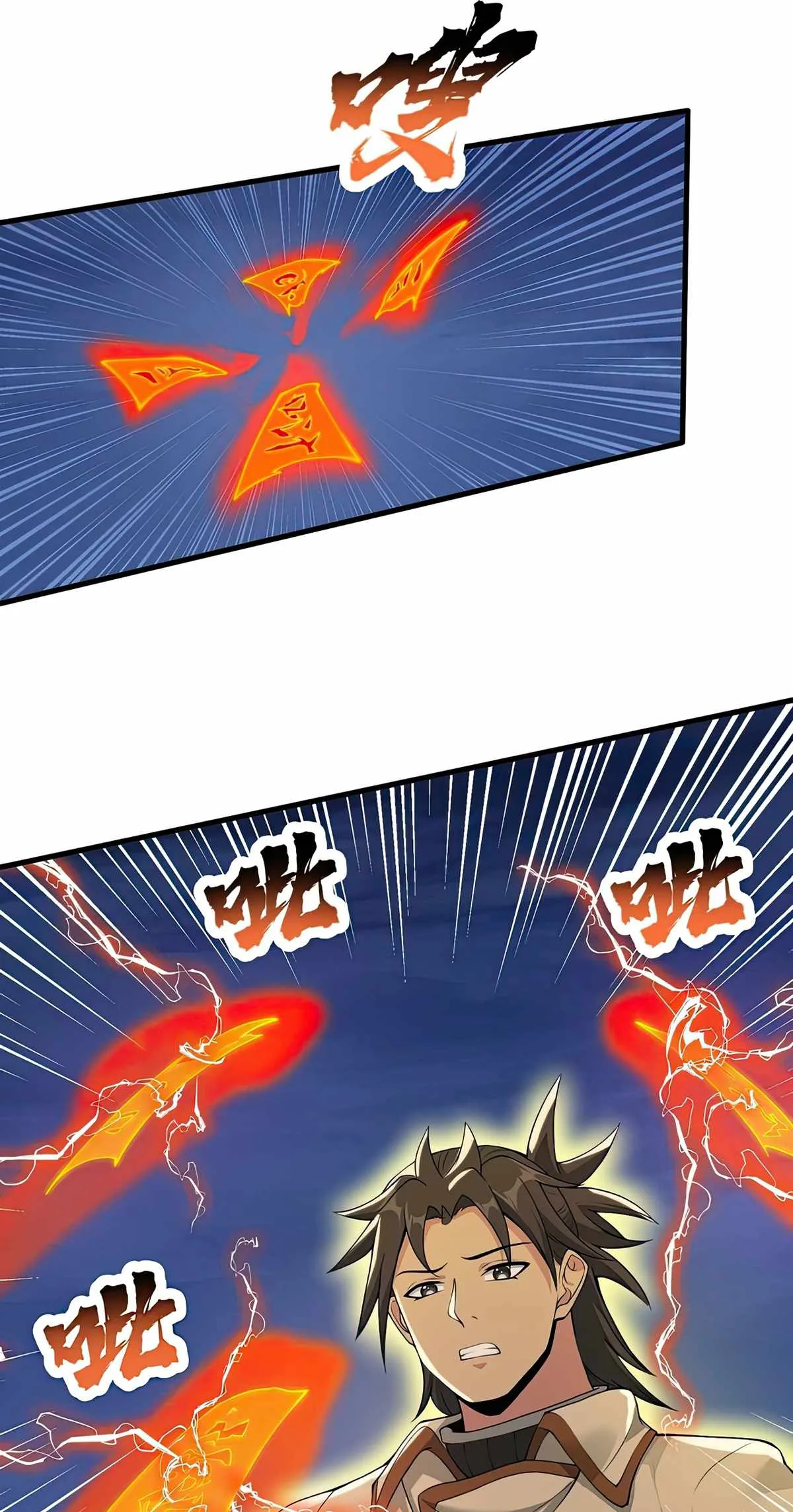 After Ten Years of Chopping Wood, Immortals Begged To Become My Disciples Chapter 70 page 3
