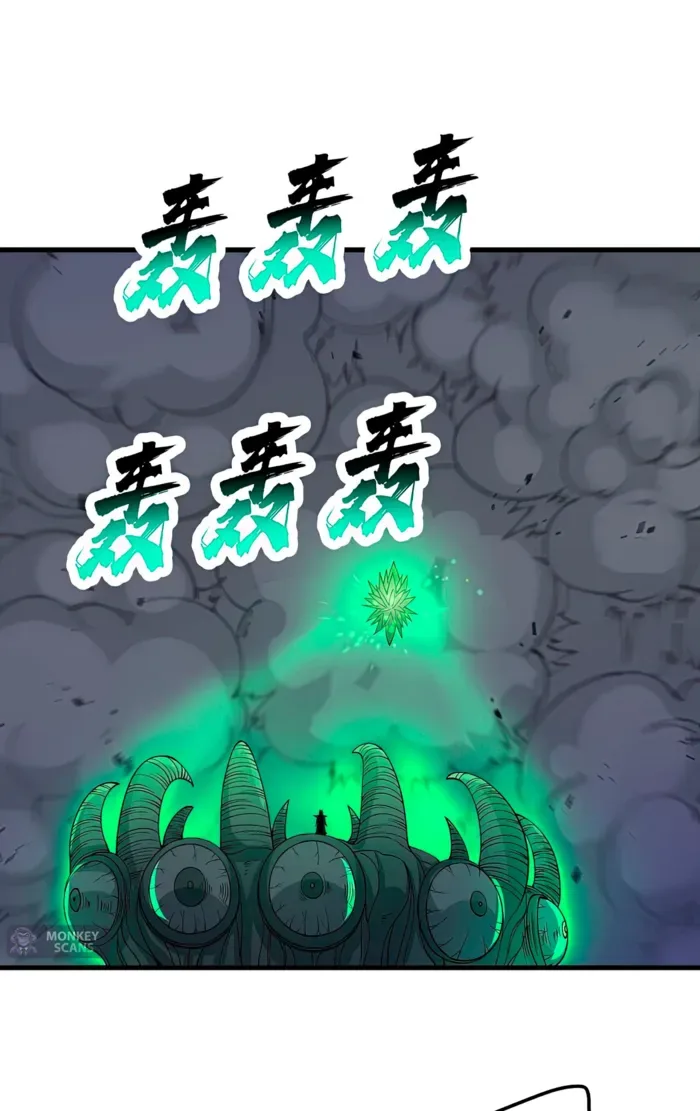 After Ten Years of Chopping Wood, Immortals Begged To Become My Disciples Chapter 69 page 36