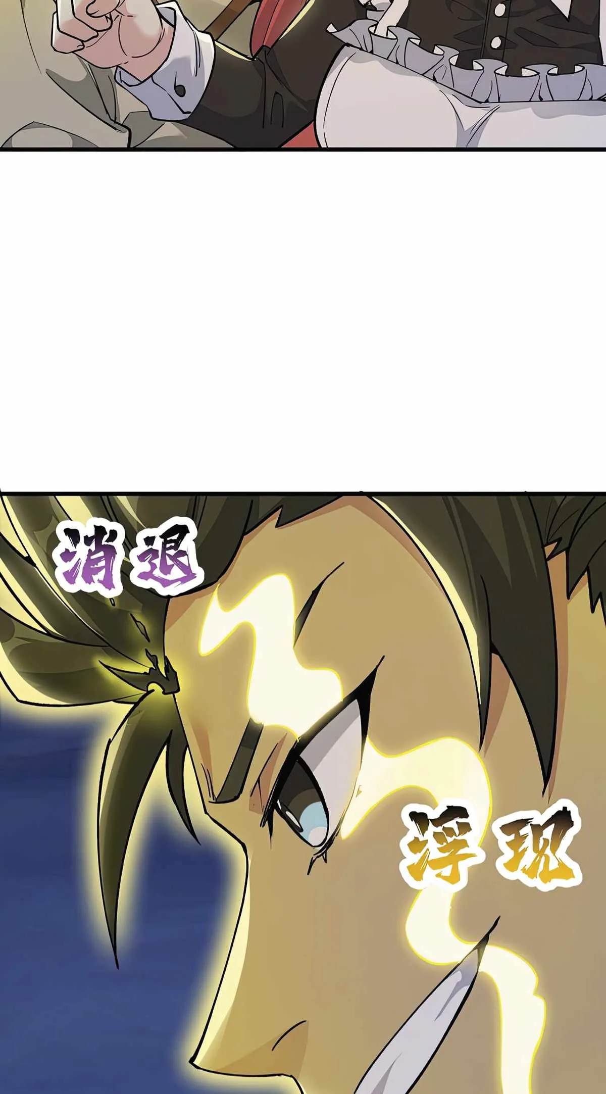 After Ten Years of Chopping Wood, Immortals Begged To Become My Disciples Chapter 70 page 16