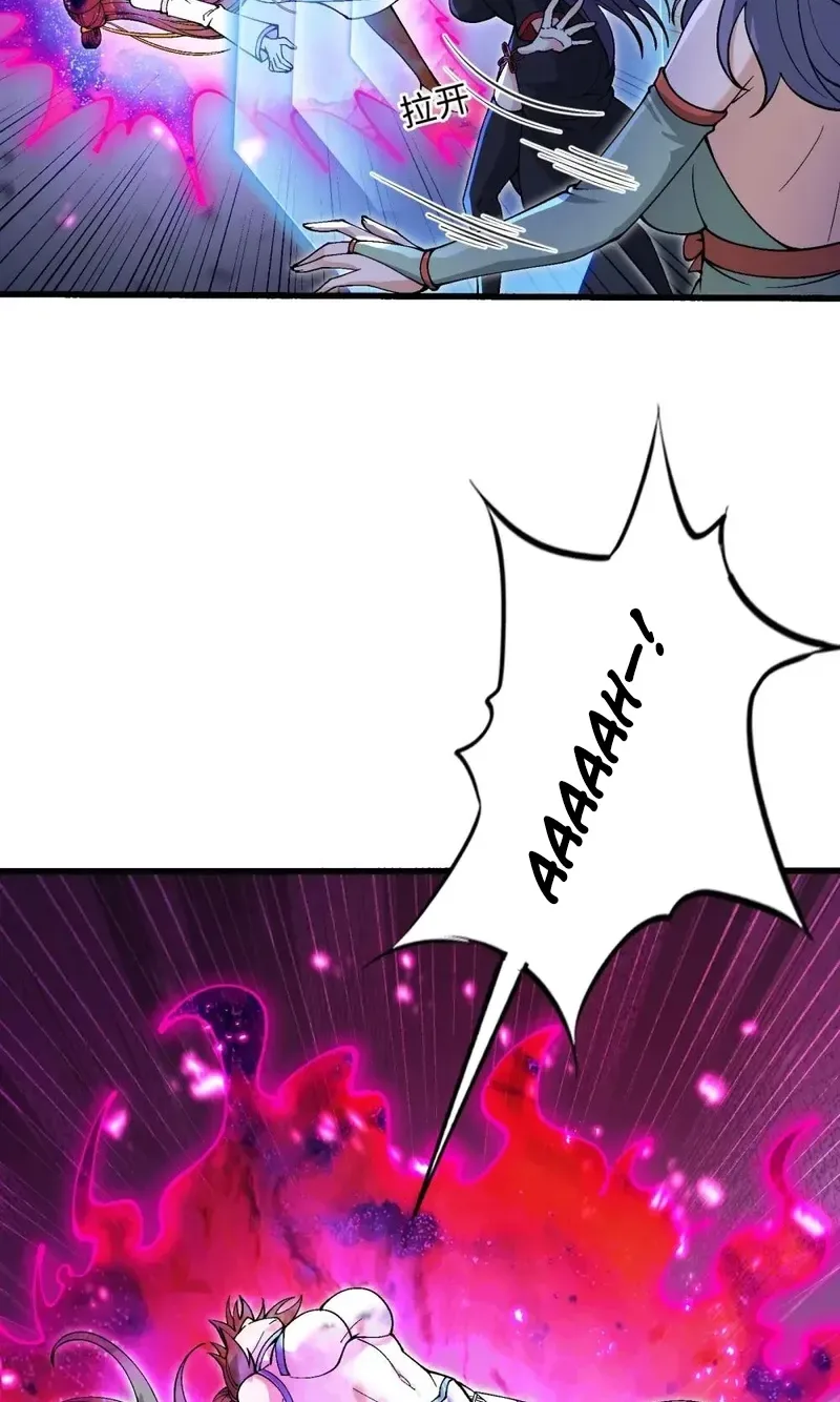 After Ten Years of Chopping Wood, Immortals Begged To Become My Disciples Chapter 109 page 21