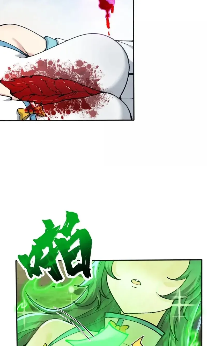 After Ten Years of Chopping Wood, Immortals Begged To Become My Disciples Chapter 110 page 4