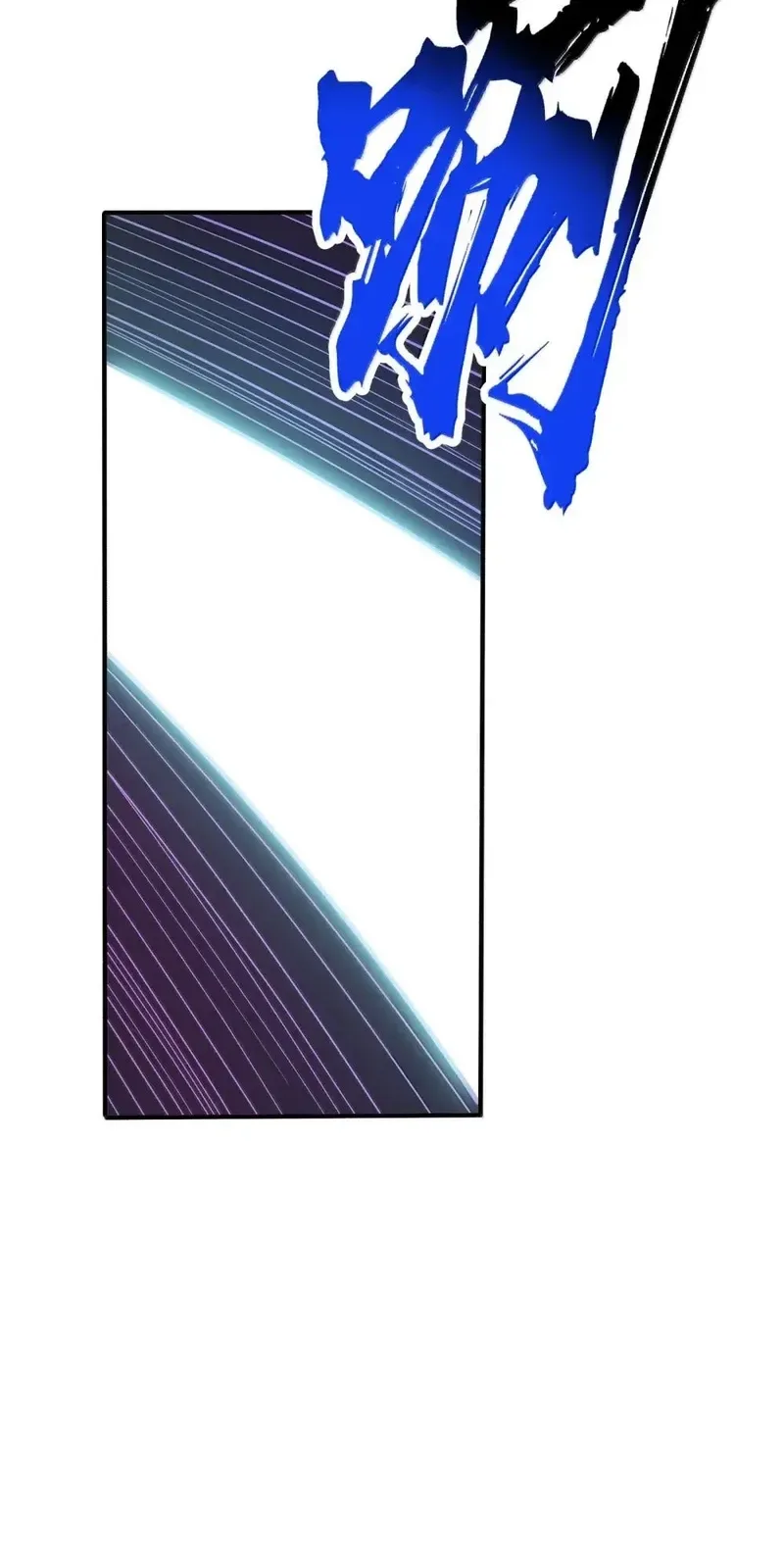 After Ten Years of Chopping Wood, Immortals Begged To Become My Disciples Chapter 112 page 14
