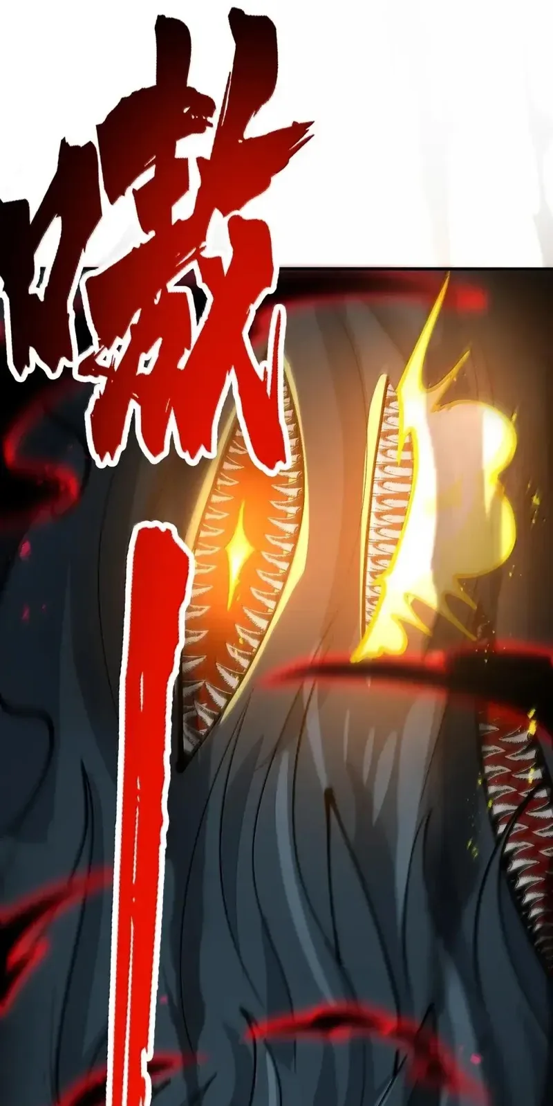 After Ten Years of Chopping Wood, Immortals Begged To Become My Disciples Chapter 112 page 37
