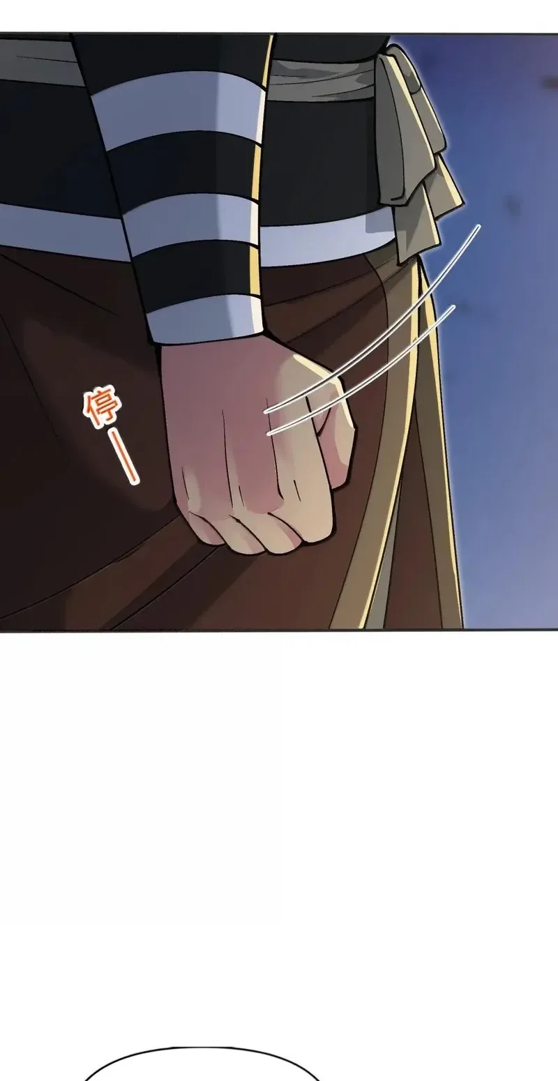 After Ten Years of Chopping Wood, Immortals Begged To Become My Disciples Chapter 112 page 45