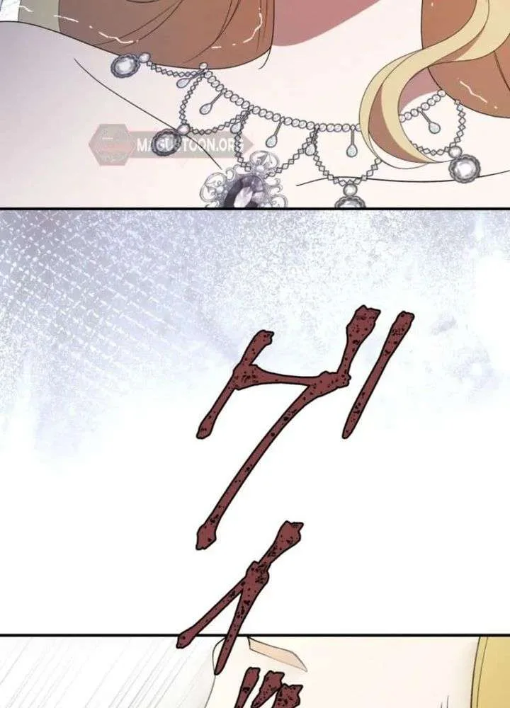After Ten Years, My Slave Returned to Me Chapter 3 page 40