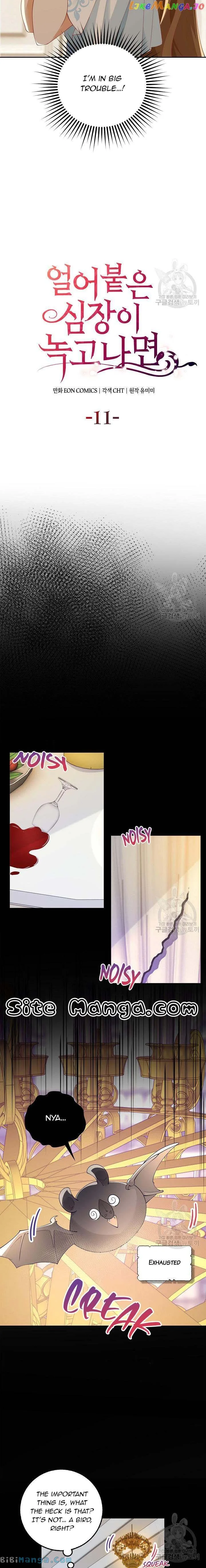 After the Frozen Heart Melts Chapter 11 page 5