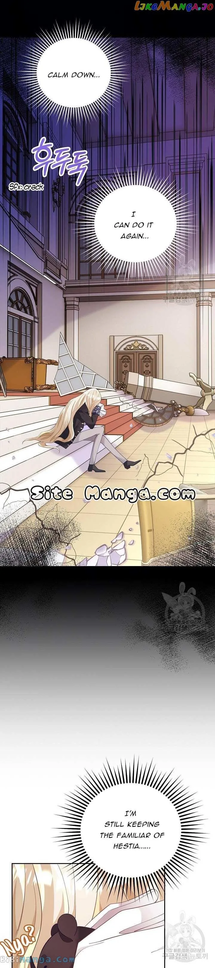 After the Frozen Heart Melts Chapter 12 page 3